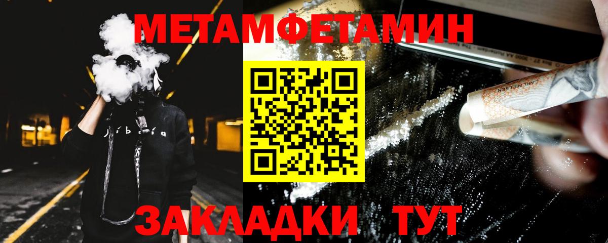 Амфетамин Розовый  Вход с VPN  Amphetamine  Сухой Лог 