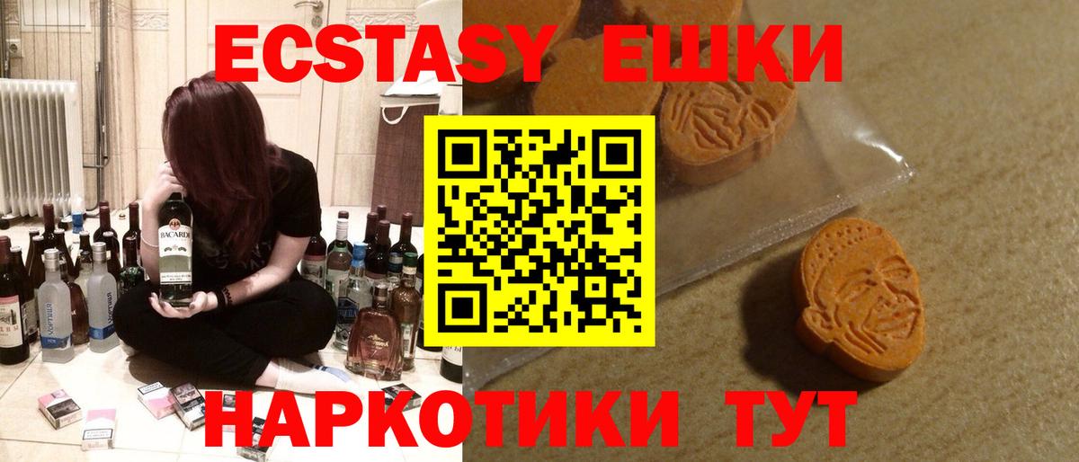 ЭКСТАЗИ Cube Сухой Лог