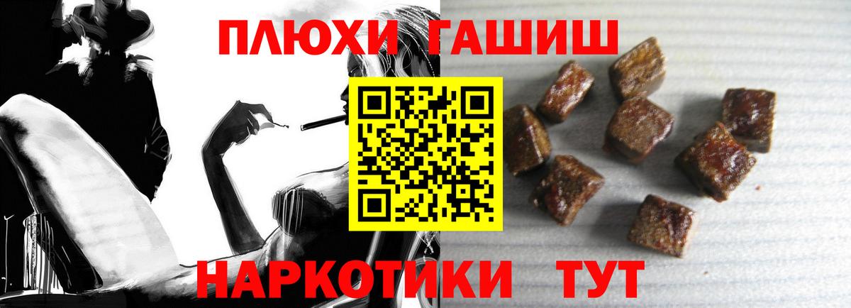 Гашиш Изолятор  Вход с VPN  Сухой Лог 