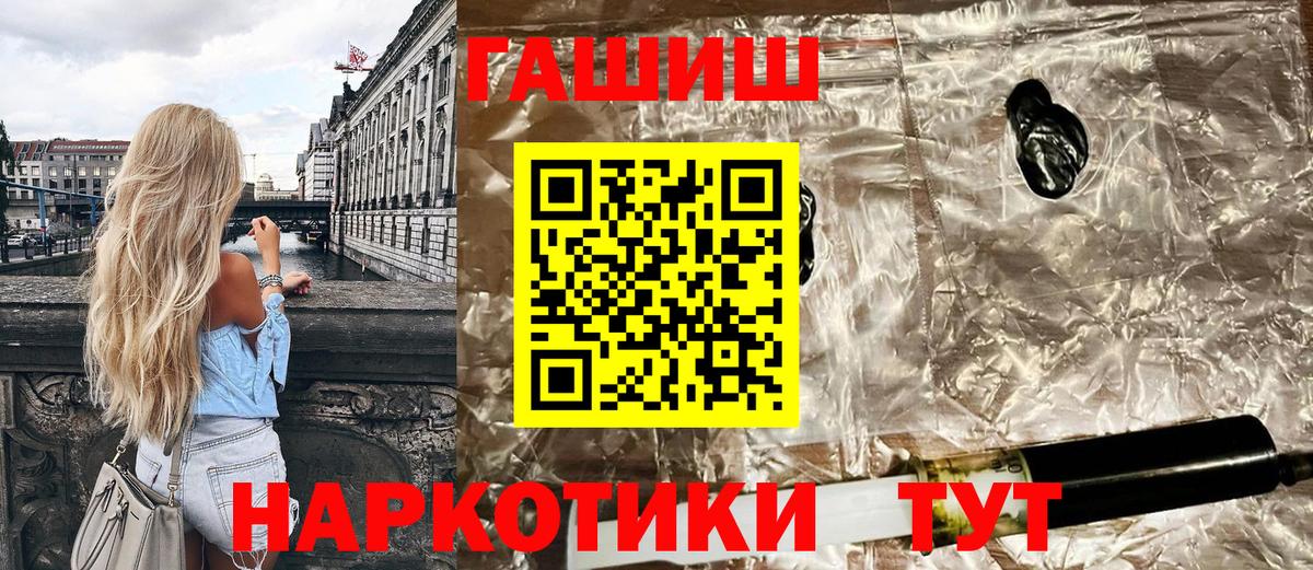 ГАШ убойный Сухой Лог