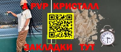 прущий лед Обь