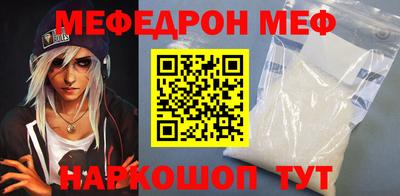прущий лед Обь