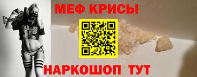 прущий лед Обь
