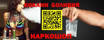 прущий лед Обь
