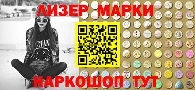 мет Обнинск