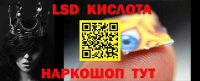 мет Обнинск