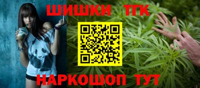 мет Обнинск