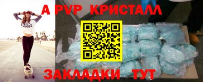 прущий лед Обь