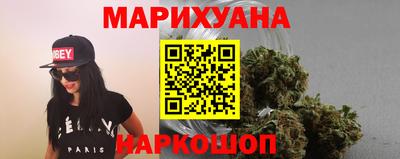 мет Обнинск