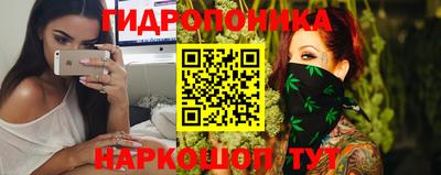 прущий лед Обь
