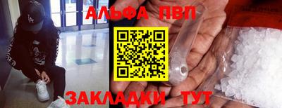 прущий лед Обь