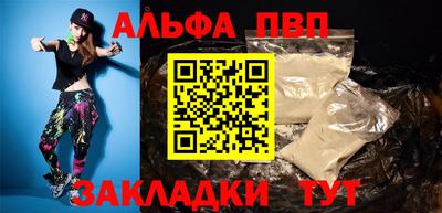 мет Обнинск