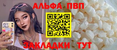 прущий лед Обь