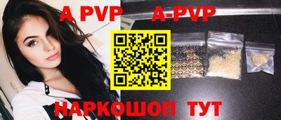 мет Обнинск