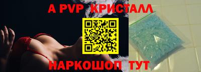 прущий лед Обь