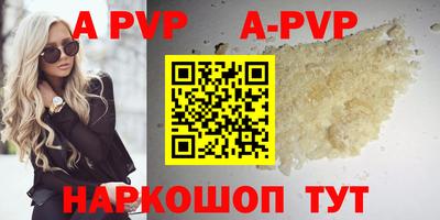 прущий лед Обь