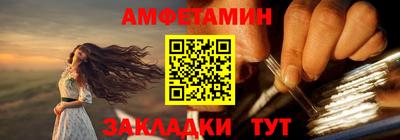 прущий лед Обь