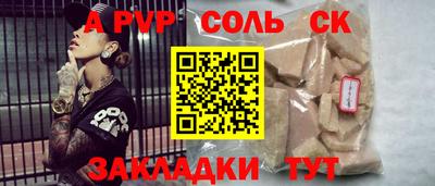 a pvp Нягань