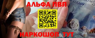 мет Обнинск