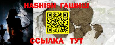 прущий лед Обь