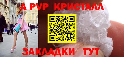 a pvp Нягань