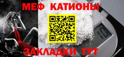 мет Обнинск