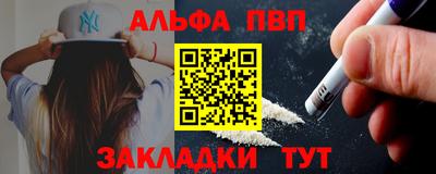прущий лед Обь