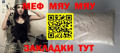 кокаин VHQ Новозыбков