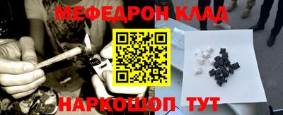 прущий лед Обь