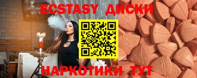 мет Обнинск