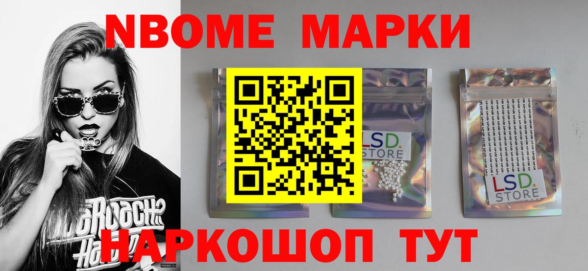 LSD-25 экстази ecstasy  LSD-25 экстази кислота  Сухой Лог  Лсд 25 экстази  Вход с VPN 
