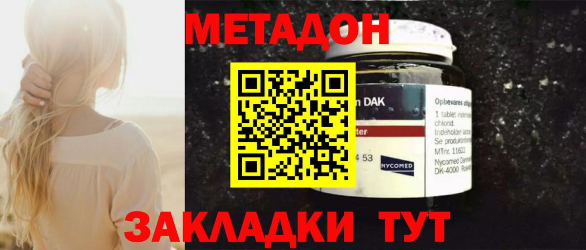 Лсд 25 Сухой Лог