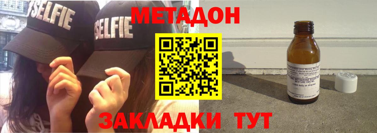Сухой Лог  мориарти формула  Вход с VPN  Метадон мёд 