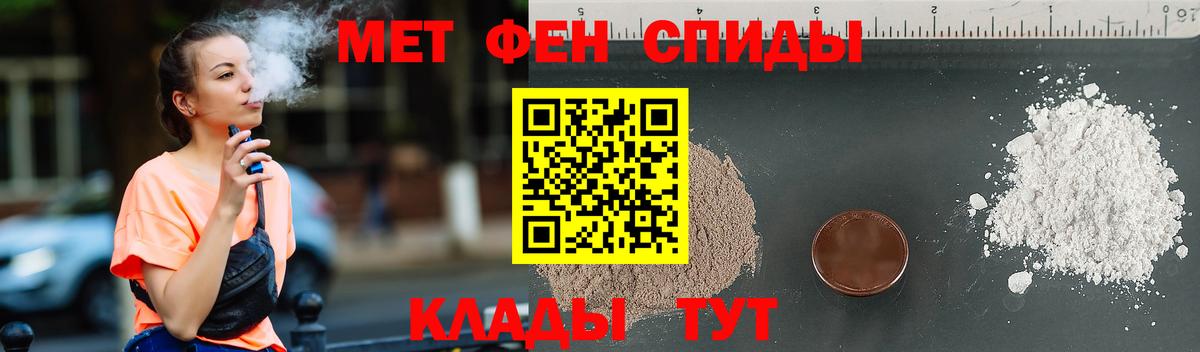 Метамфетамин Methamphetamine Сухой Лог