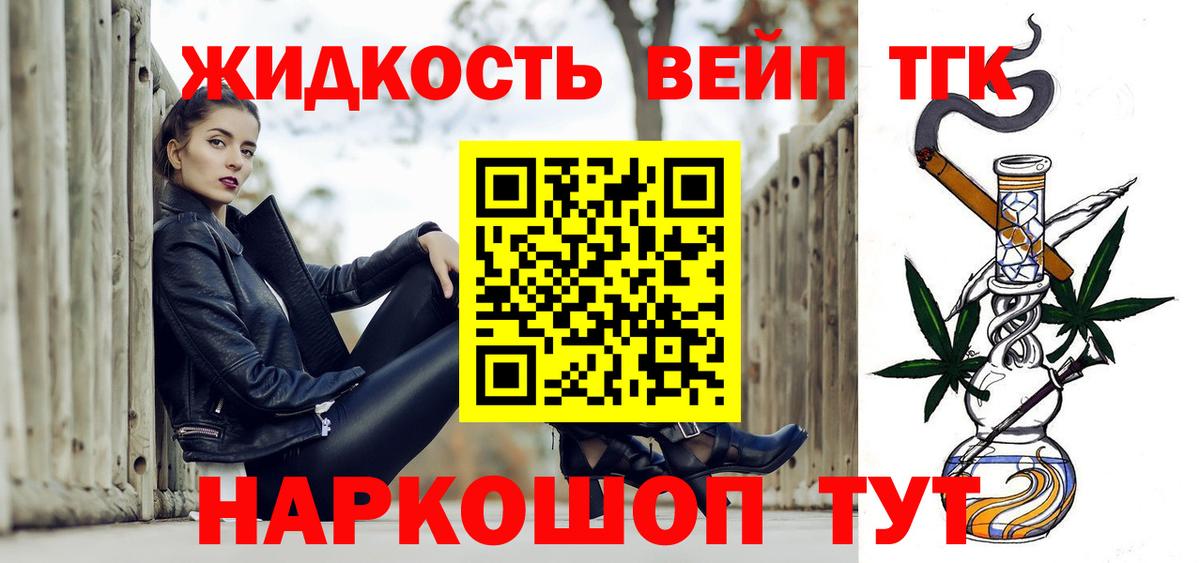 ТГК концентрат Сухой Лог