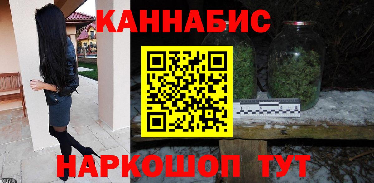 МАРИХУАНА марихуана Сухой Лог