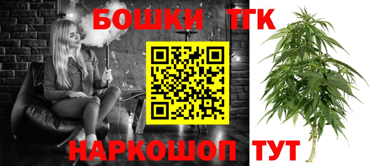 Сухой Лог  Конопля индика  Бошки марихуана MAZAR  МАРИХУАНА планчик  Вход с VPN 